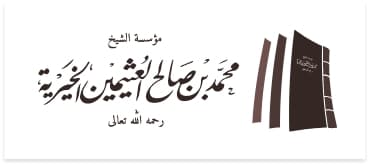 شريك النجاح