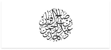 شريك النجاح