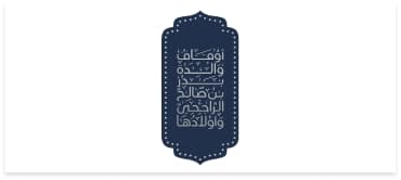 شريك النجاح