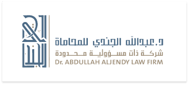 شريك النجاح