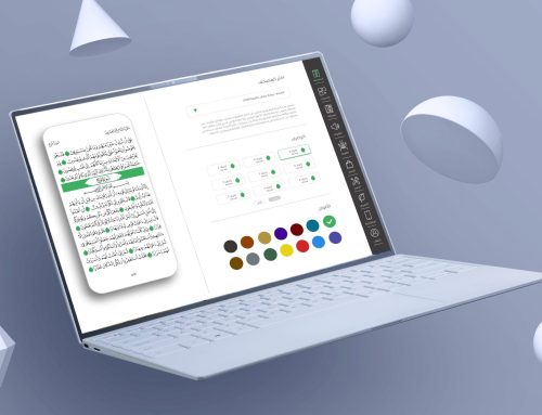 تطبيق شرح زاد المستقنع