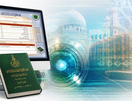 موسوعة مجلة مجمع الفقه الإسلامي