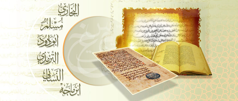موسوعة إتقان الحرفة بإكمال التحفة